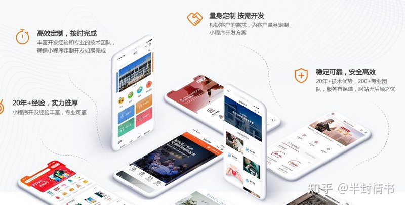 软件外包服务的对比评测:高效选择