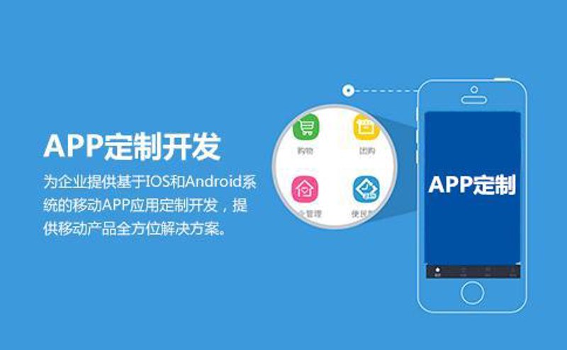 系统开发定制:选择合适服务提供商的关键考量